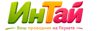 Ваш проводник на Пхукете: недвижимость, визы, бизнес | коПхукет-Кль 2026
